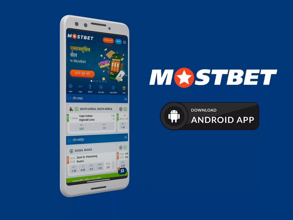 Mostbet - O'zbekistondagi eng samarali kompyuter o'yinlari kazinosi!