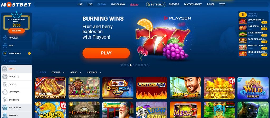 Букмекерская контора BETCITY (Бетсити): отзывы, зеркала, бонусы