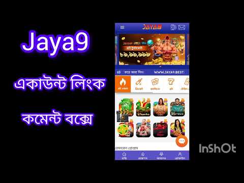 জয়া9 ক্যাসিনো সেরা অনলাইন গেমিং অভিজ্ঞতা জয়া9 ক্যাসিনো সেরা অনলাইন গেমিং অভিজ্ঞতা
