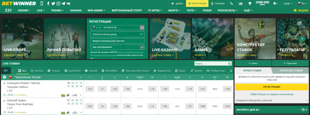 betwinner Comprehensive Guide to Betting, Bonuses and Smart Play betwinner Comprehensive Guide to Betting, Bonuses and Smart Play