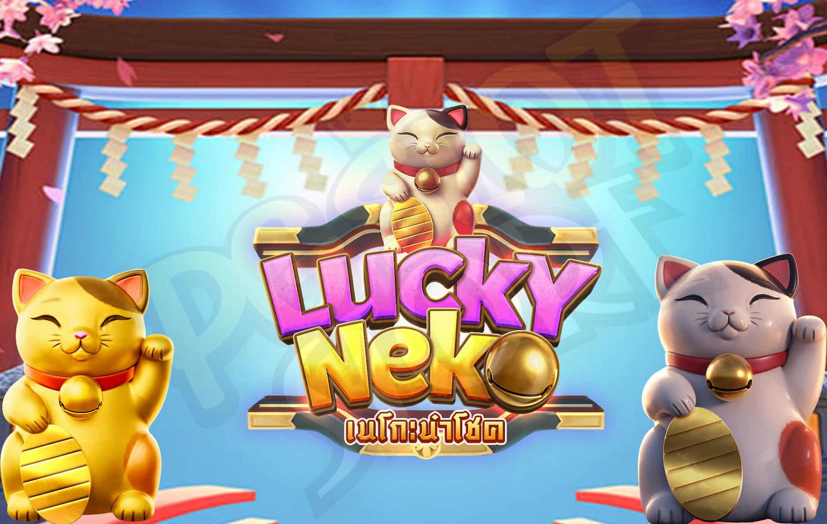 Fortunate Neko Slot