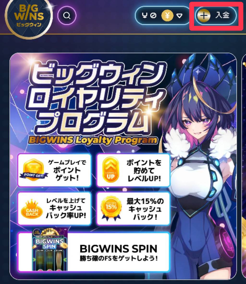 Bigwins Casino Site Evaluation: Full Evaluation in 2025
