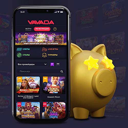 Игровые автоматы Вавада - Обзор, стратегии и победы