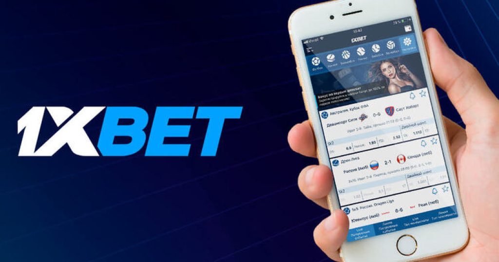 1xBet Korea Download APP Your Guide to Mobile Betting -1450177077