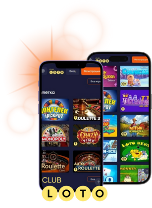 Мир Loto Искусство выигрыша и везения Мир Loto Искусство выигрыша и везения