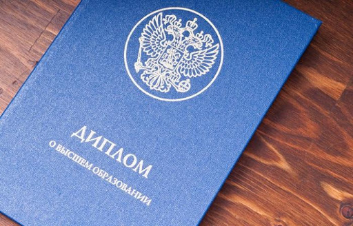 Купить диплом филолога на легальном бланке как это сделать правильно Купить диплом филолога на легальном бланке как это сделать правильно