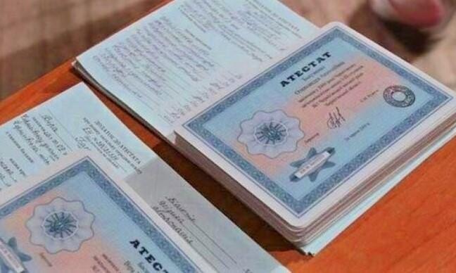 Купить диплом МИБД Как выбрать надежного поставщика