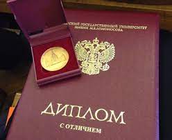 Купить диплом МИФКИС - Получите образование своей мечты Купить диплом МИФКИС - Получите образование своей мечты