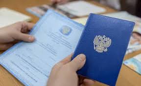 Купить диплом МИФКИС - Получите образование своей мечты Купить диплом МИФКИС - Получите образование своей мечты