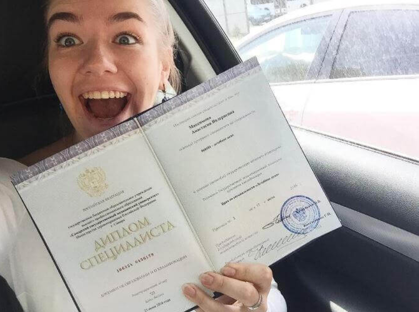 Купить диплом МГУПИ на оригинальном бланке - Подробности и советы