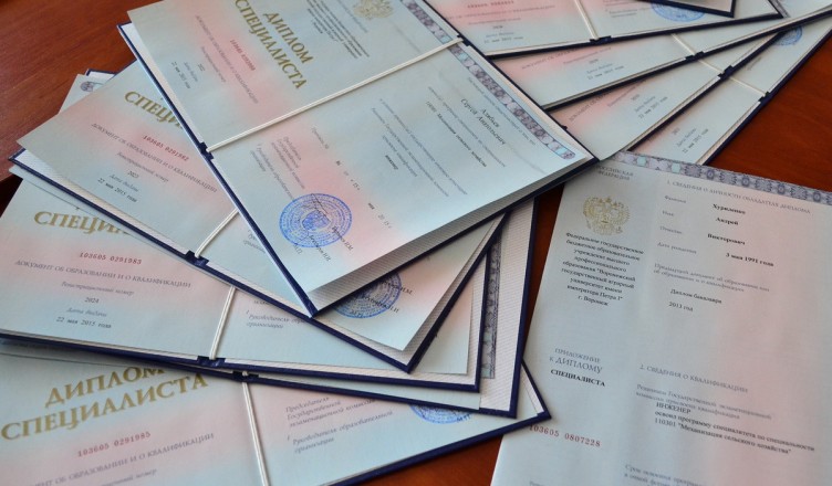 Купить диплом в Новокузнецке недорого -535981201