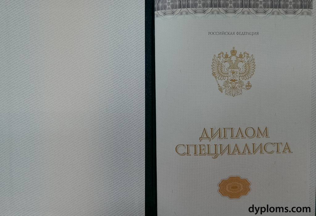 Купить диплом в Новокузнецке недорого -535981201