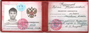 Купить диплом в Оренбурге Как выбрать лучший вариант