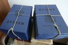 Купить диплом в Туле надежно и быстро