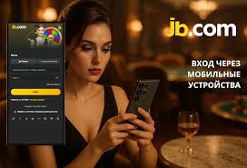 JB.com Казино Новейший Взгляд на Онлайн Игры и Азартные Развлечения